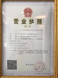 出国劳务水电工新西兰年薪高薪30万图片3