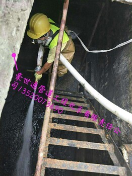 136三河市化粪池清运5115抽污水2056