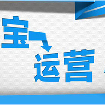 永创电商服装网店如何？好平台助你走向成功