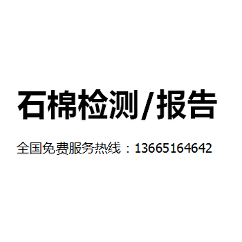 绍兴塑料原料氟检测塑料卤素测试