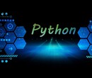 深圳Python培训机构怎么样？