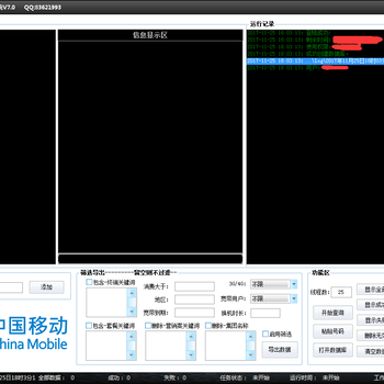 移动mop下载