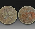 双旗币收藏价值在哪里能高价出手吗