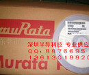 murata电容1210X5R±10%47UF16v