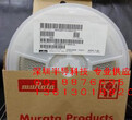 murata代理0805NPO4700PF+-5%50V图片