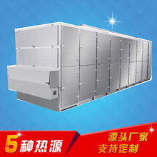 辣椒烘干机一键式操作图片