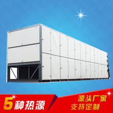 辣椒烘干机型号齐全图片