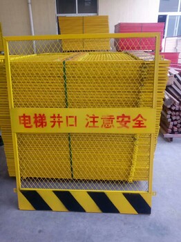 施工井口洞口防護(hù)網(wǎng)/電梯井口防護(hù)網(wǎng)廠家價(jià)格