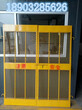 施工电梯防护门/升降机安全门防护棚生产厂家图片