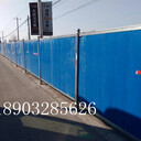 建筑工地圍擋/施工圍擋/道路施工臨時(shí)圍擋/草坪圍擋墻廠家