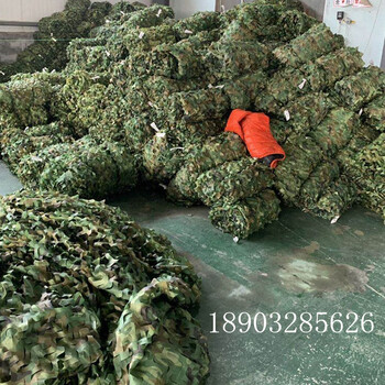 防航拍用什么伪装好A防航拍伪装网违建防航拍伪装网厂家