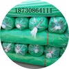 聚酯密目网绿色安全网圆丝盖土网厂家