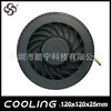 深圳Cooling12025鼓風機空氣凈化器直流離心渦輪風機廠家直銷