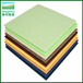  Vico's highest quality polyester sound-absorbing board