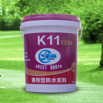 家装防水k11通用型防水浆料