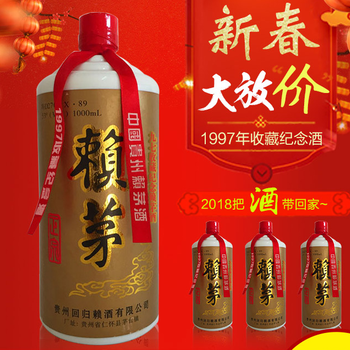 凤凰新闻app上茅台镇白酒广告怎么做？