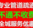 专业马桶地漏管道疏通，化粪池清理，水电维修改装等