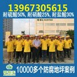 上海金山環氧地坪漆公司廠家施工,專業施工地坪工程隊技術領先圖片
