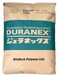 ABS+PBT、DURANEX®711SA日本宝理丙烯腈丁二烯苯乙烯+PBT工程塑料