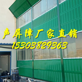 南陽高速聲屏障廠家弧形聲屏障小區(qū)聲屏障空調(diào)聲屏障廠家
