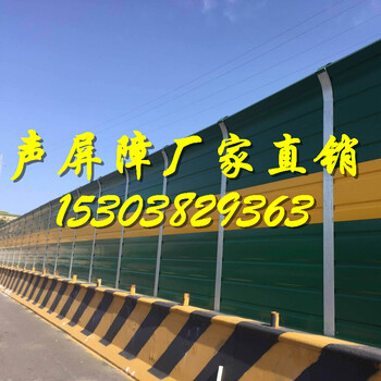 鄢陵工業(yè)聲屏障高鐵聲屏障公路隔音屏障百葉隔音屏障廠家