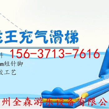 大型户外儿童充气水上乐园充气水滑梯支架游泳池移动水上浮具