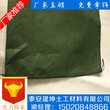 江西省萍乡市土工袋生态袋尺寸支持定做检测合格晟坤土工图片