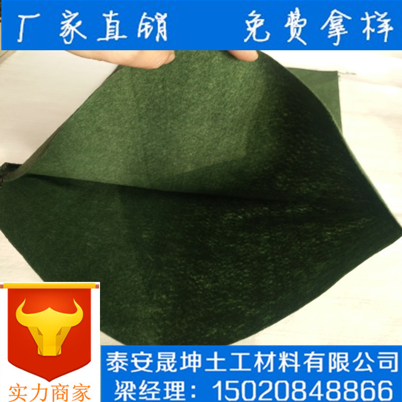 天津市土工袋生态袋尺寸支持定做检测合格晟坤土工