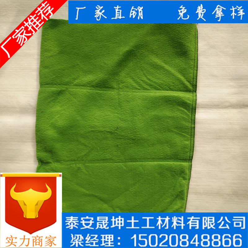 陕西省商洛市土工袋生态袋护坡植草绿化晟坤土工