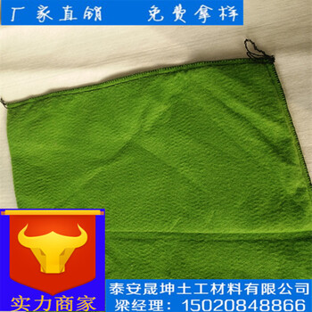 湖南省长沙市土工袋生态袋尺寸支持定做检测合格晟坤土工