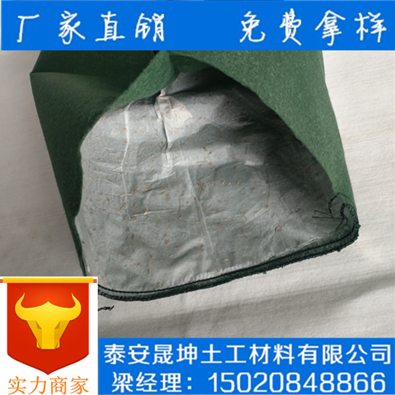 湖南省岳阳市土工袋生态袋施工连接件晟坤土工