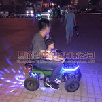 郑州易欣电动沙滩车儿童电动车碰碰车儿童电动广场游乐设备室内双人游乐车