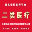 免费注册公司、做账报税、食品经营许可证包过图片