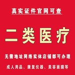 公司年检,深圳个体户执照年检,解除公司地址异常