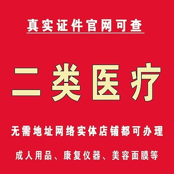 深圳各区D办食品流通许可证,出证快,无地址包办