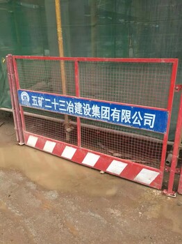 1.2米乘1.9米基坑護(hù)欄廠家供應(yīng)臨邊安全圍欄