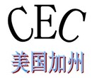 光纤收发器FDA认证CE认证UL认证质检报告图片