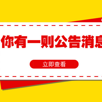 关于华夏永道网校更名公告