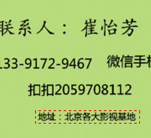 招聘艺人助理_招聘艺人助理 米未传媒招募啦(2)