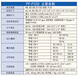 全国批厂家直销发Horizon(好利用)PF-P330自动吸气给纸折页机