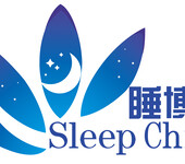 2019第二届中国（广州）国际健康睡眠博览会