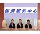 欢迎访问杭州阿里斯顿壁挂炉官方网站各点售后服务欢迎您咨询图片