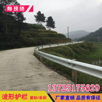 清远公路路边波形护栏现货供应价格优惠城镇二波形护栏