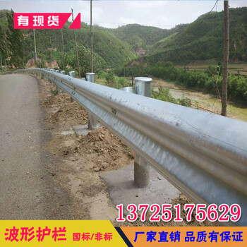 佛山工业区镀锌护栏板清远乡村公路波形护栏