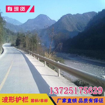 惠州乡村公路波形护栏板工程广州护栏板厂家