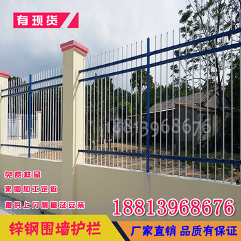 揭陽市政鐵藝圍墻現(xiàn)貨云浮道路鋅鋼圍欄價格東莞鋅鋼護欄廠家