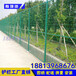 阳江交通护栏网现货球场深绿色围栏价格深圳护栏围栏安装