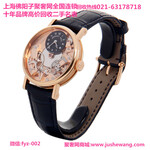 上海天梭律驰回收天梭手表公司
