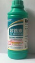 營(yíng)養(yǎng)調(diào)節(jié)蕓苔素招四川陜西江西代理商，蕓苔素內(nèi)酯解藥害防病抗病