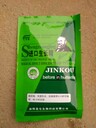 植物營養生長調節劑，生長精促進生長發芽，促進新芽分化保花保果